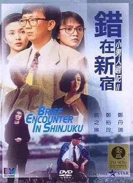 久久青青热