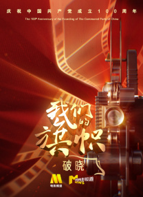 手机在线观看av